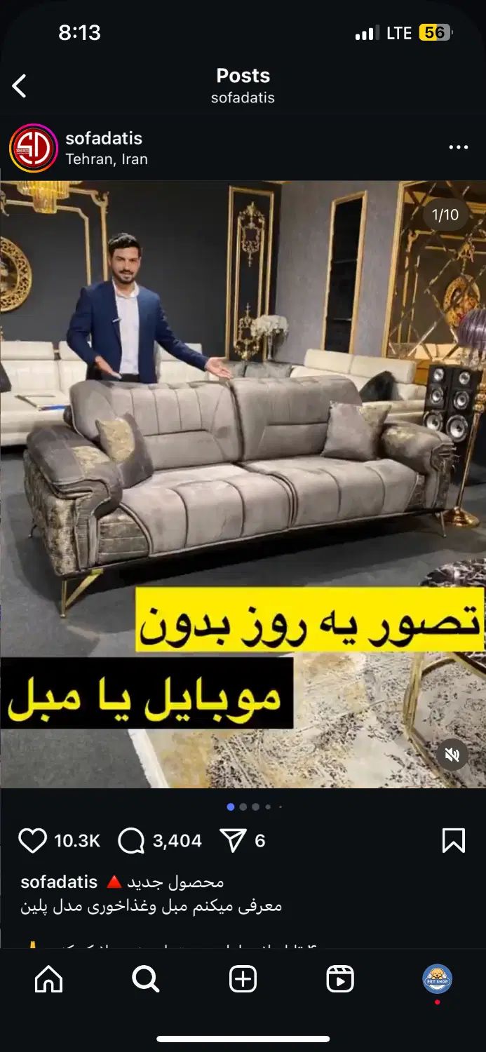 فروش فوری مبلمان شرکتی لوکس و بسیار بزرگ|مبلمان خانگی و میز عسلی|سمنان, |دیوار