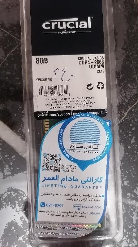 رم ddr4-2666. 8gb|قطعات و لوازم جانبی رایانه|تبریز, |دیوار