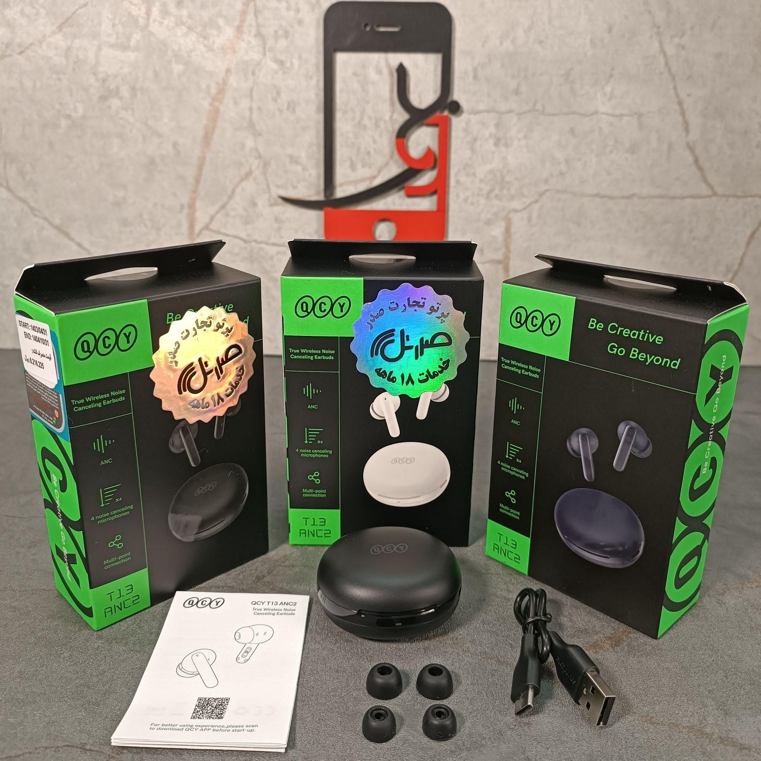 ایرپاد T13X/T13 ANC2/QCY/گارانتی18/هدفون هندزفری|لوازم جانبی موبایل و تبلت|یزد, |دیوار