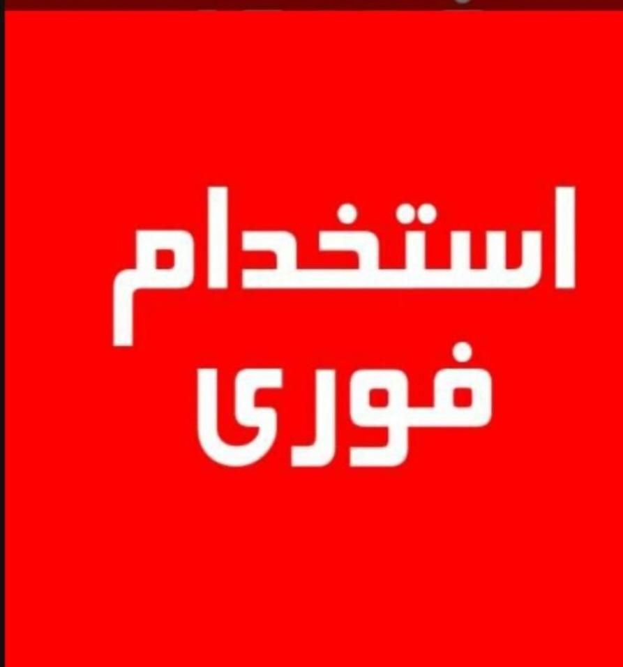 فروشنده لباس زنانه|استخدام بازاریابی و فروش|قزوین, |دیوار