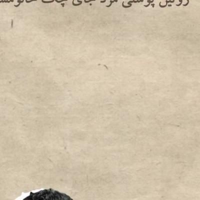 پژو 207i دنده‌ای TU3، مدل ۱۴۰۴|خودرو سواری و وانت|مریوان, |دیوار