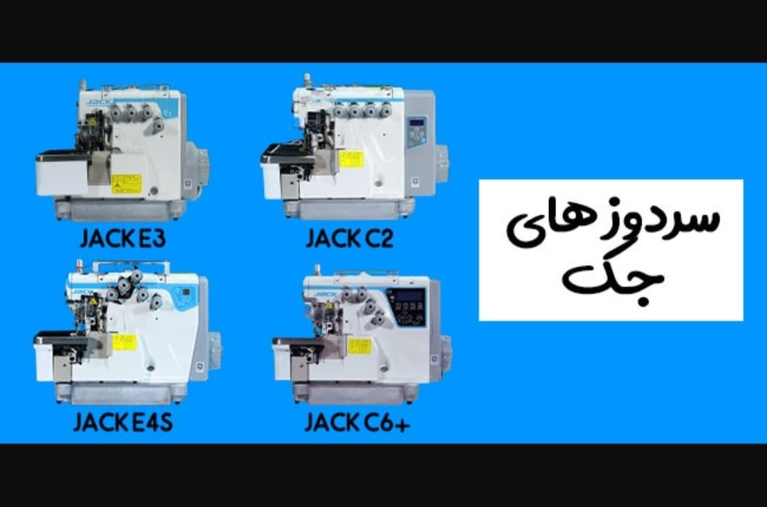 تعمیر و سرویس تخصصی چرخ خیاطی صنعتی  در محل تضمینی|خدمات پیشه و مهارت|تهران, عبدل‌آباد|دیوار