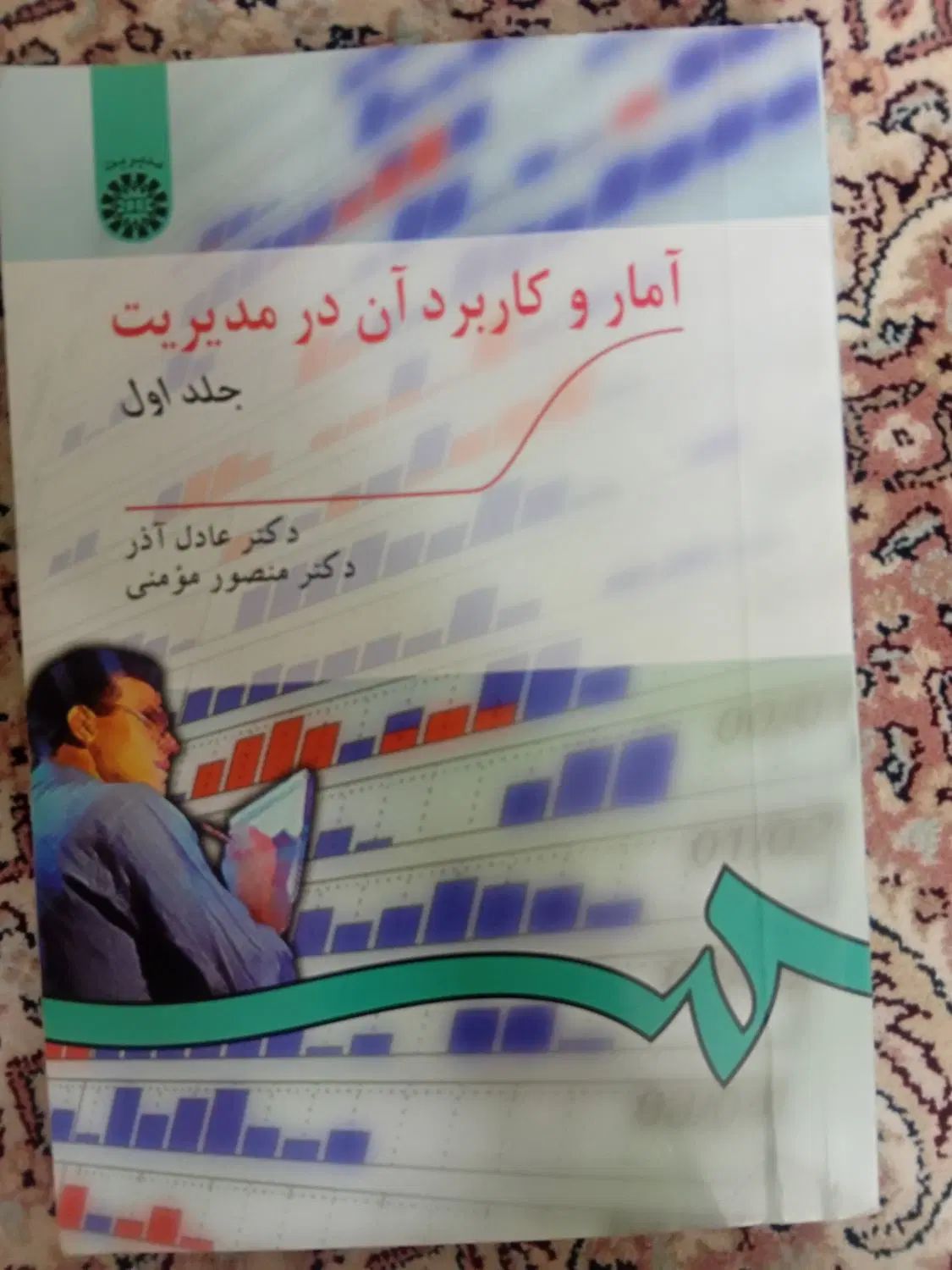 ۴ کتاب نو نو|کتاب و مجله آموزشی|تهران, شهرک آزادی|دیوار
