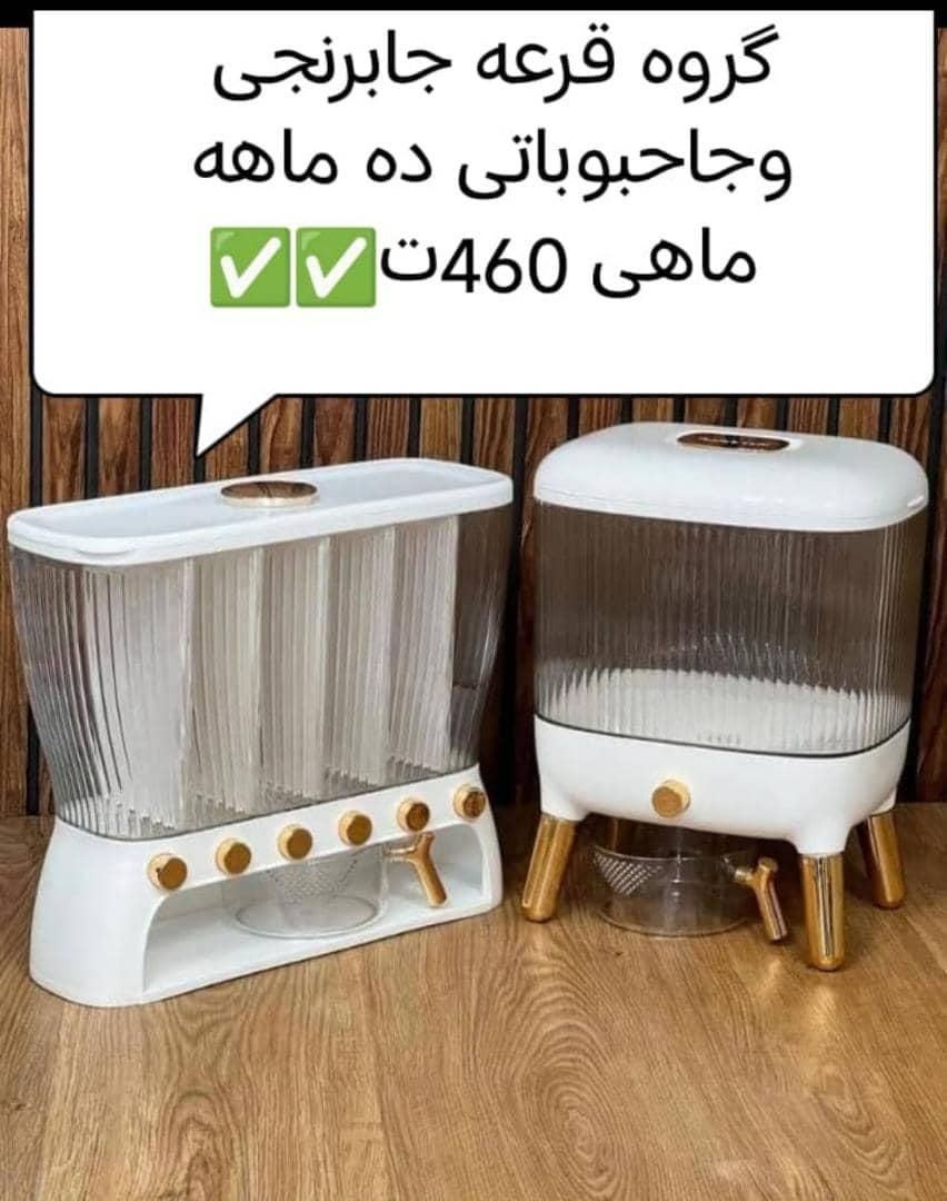 انواع لوازم برقی ده قسطه قرعه|اشیا|دهدشت, |دیوار