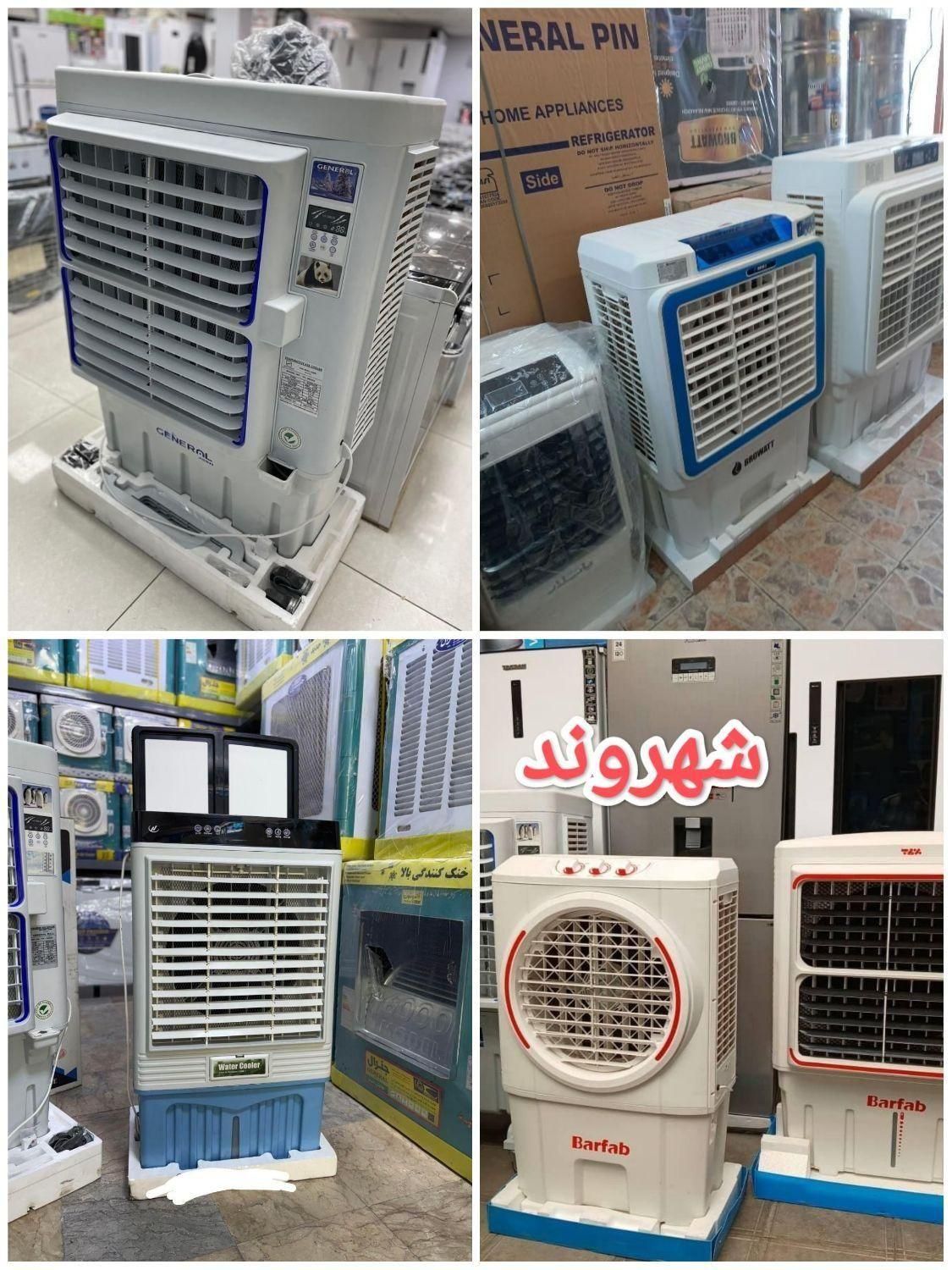 کولر سلولزی پرتابل طرح جدید جنرالcoodxx92|کولر آبی|مشهد, طلاب|دیوار