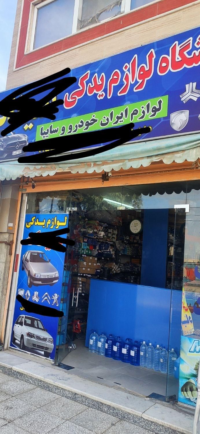 واگذاری کامل لوازم یدکی پراید پژو پیکان سمند تیبا|قطعات یدکی و لوازم جانبی|زاهدان, |دیوار