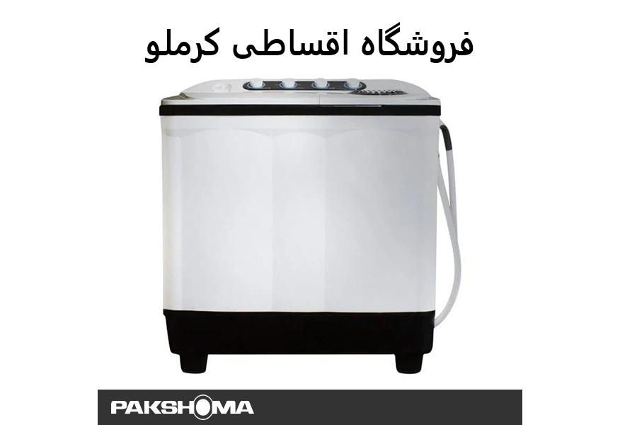 لباسشویی فردلین 15کیلو باچک بازنشسته فروشگاه کرملو|ماشین لباسشویی و خشک‌کن لباس|کرج, اصفهانی‌ها|دیوار