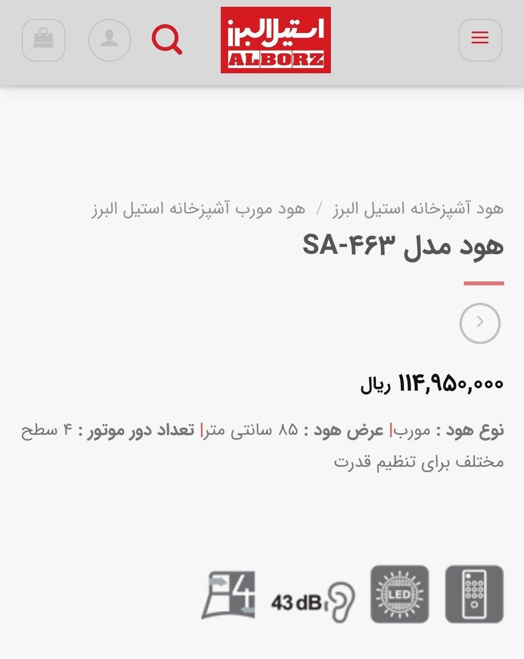 فروش دو دستگاه هود|هود|تبریز, |دیوار