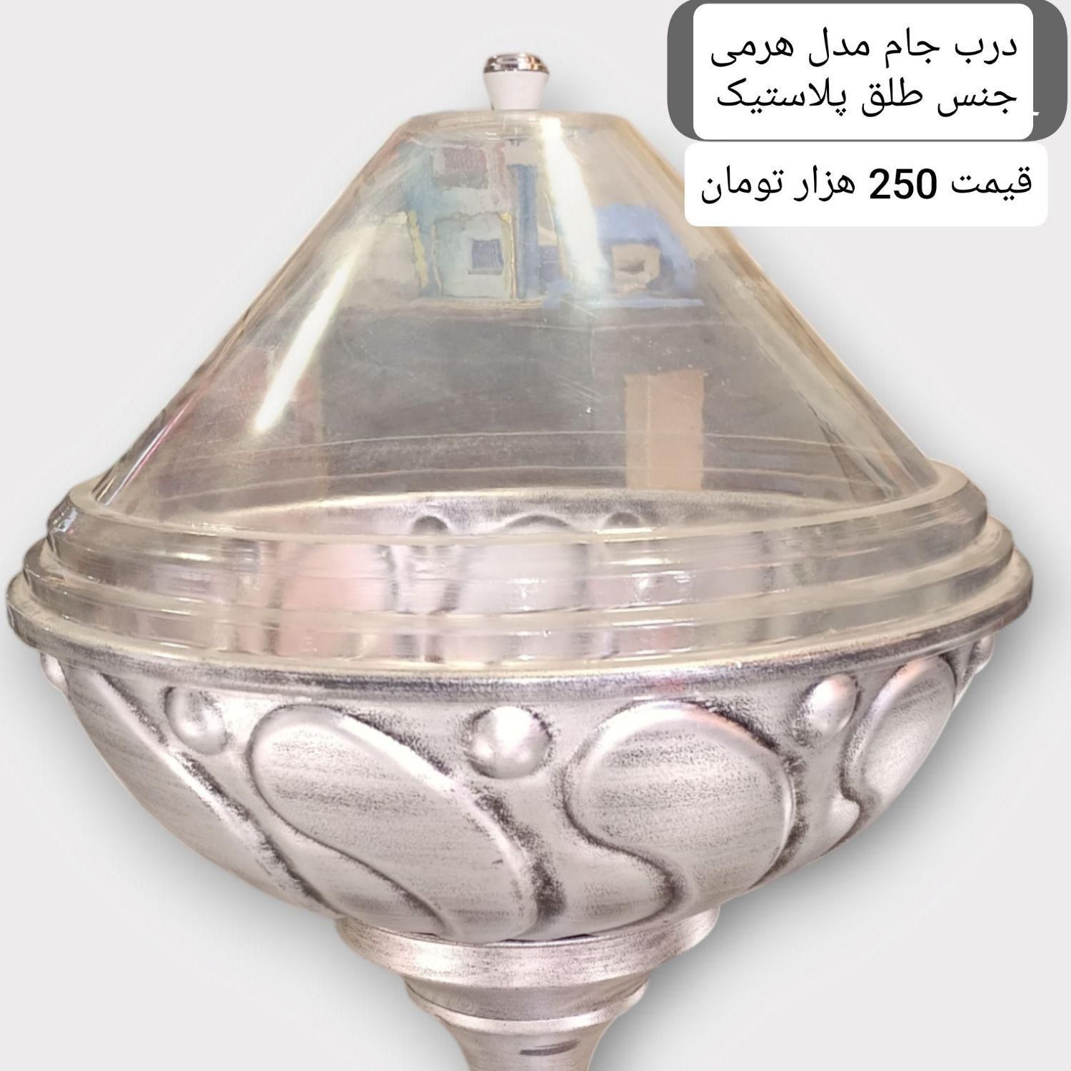 جام اجیل درب جام اهن|فروشگاه و مغازه|نیشابور, شهرک ولیعصر|دیوار