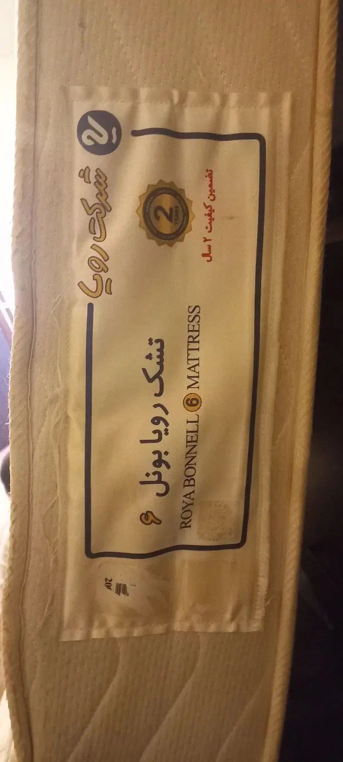 تشک رویا فنری دونفره دست دوم کارکرده|تشک تختخواب|تهران, شهرک آپادانا|دیوار
