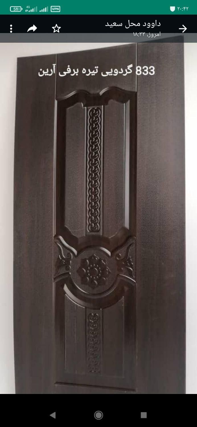 نصاب درب اتاقی ودرب ضد سرقت|خدمات پیشه و مهارت|شیراز, میانرود|دیوار