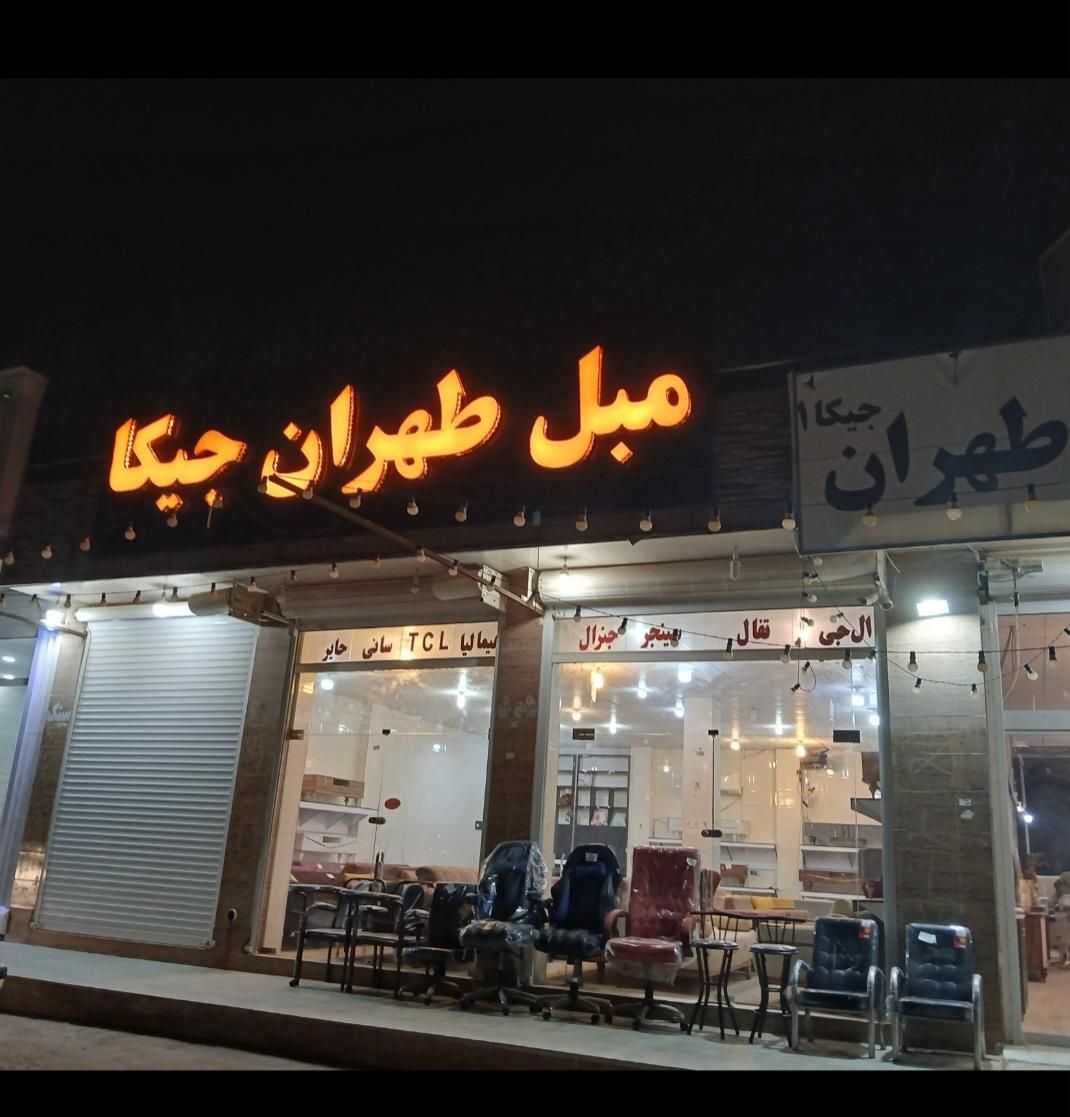 آینه کنسول|بوفه، ویترین، کنسول|بوشهر, |دیوار