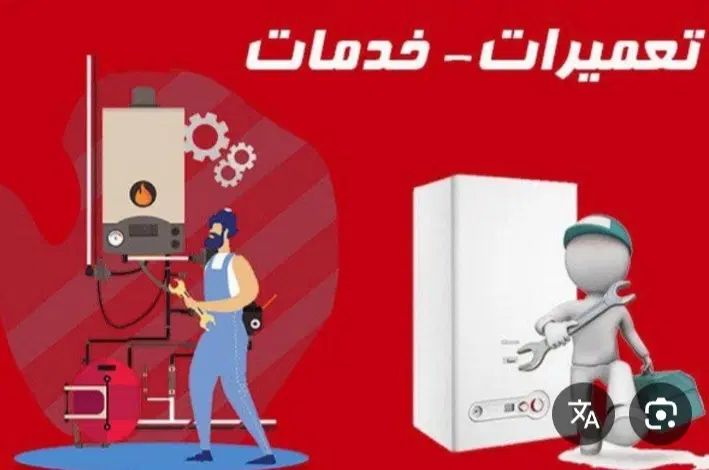 تعمیر،نصب وخدمات پکیج،کولرگازی،تسویه آب،شیرآلات|آبگرمکن، پکیج، شوفاژ|اصفهان, بابوکان|دیوار