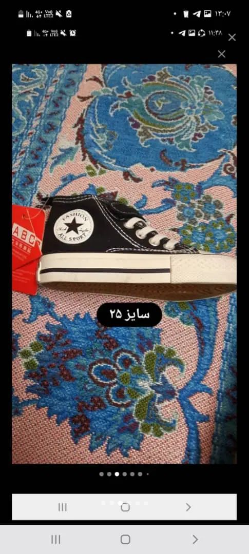 الستار|کفش و لباس بچه|تهران, نیروی هوایی (پیروزی)|دیوار