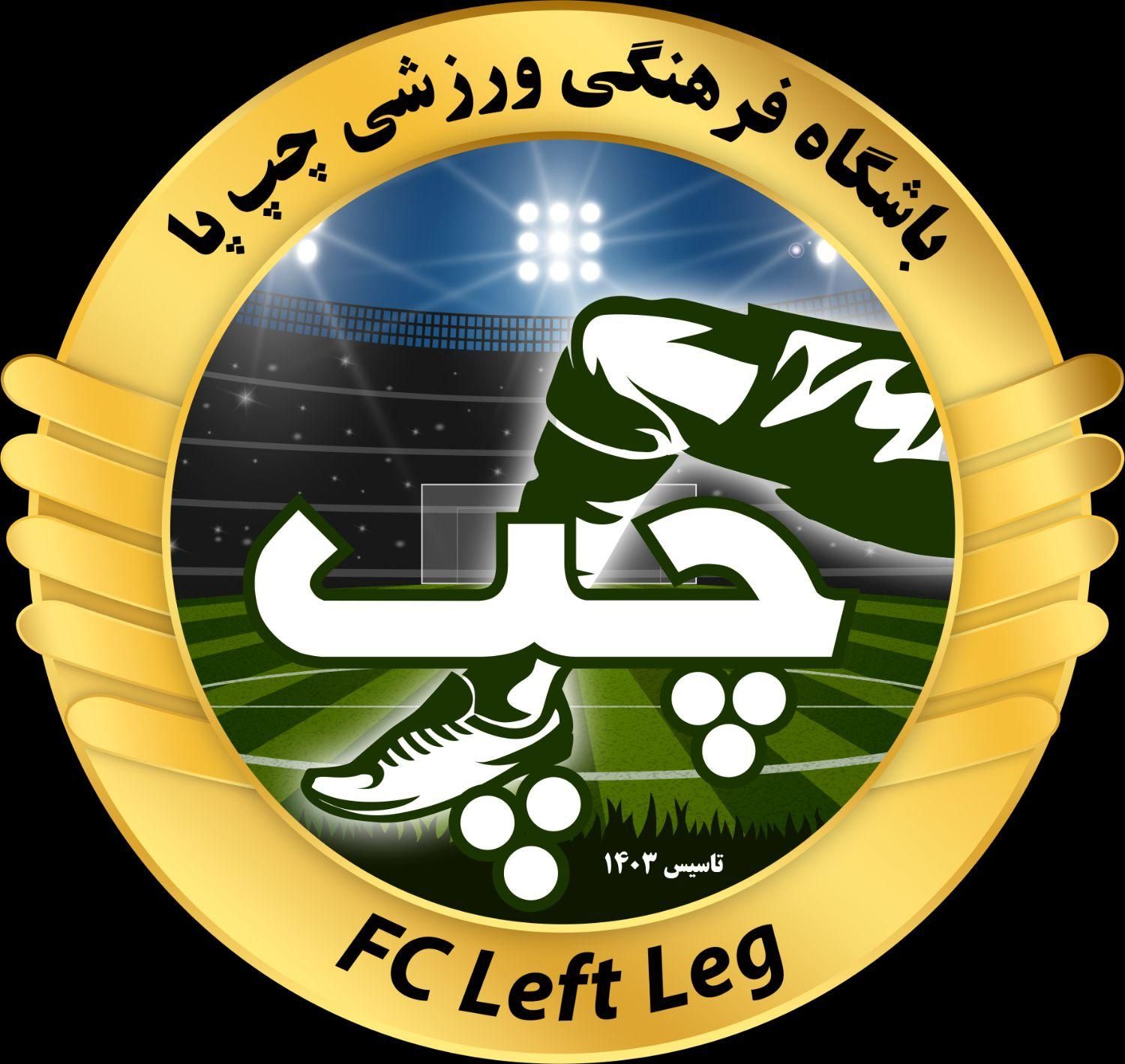 مدرسه فوتبال چپ پا|خدمات آموزشی|رشت, پیرکلاچای|دیوار
