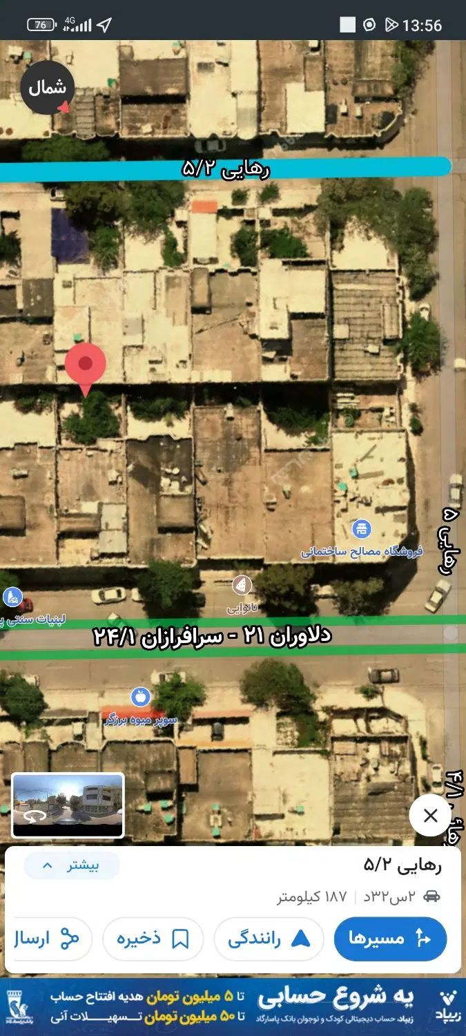 فروش نانوایی وملک مسکونی|فروش خانه و ویلا|مشهد, سرافرازان|دیوار