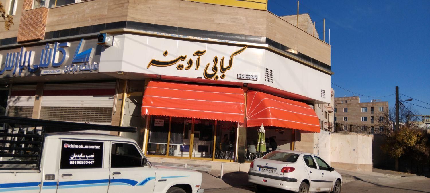 نصب وتعمییر سایبان کالسکه ای وبازویی|ابزارآلات|قزوین, |دیوار