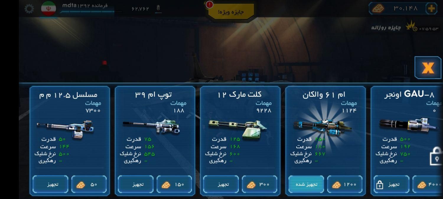 اکانت بازی تیزبال|کنسول، بازی ویدئویی و آنلاین|لامرد, |دیوار