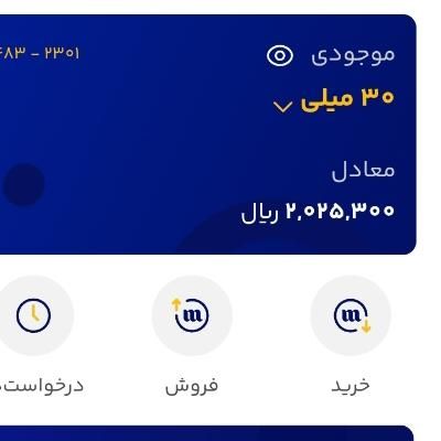 با ثبت نام تو دو دقیقه ۲۰۰ تومن بگیر|کارت هدیه و تخفیف|رشت, پارک شهر|دیوار