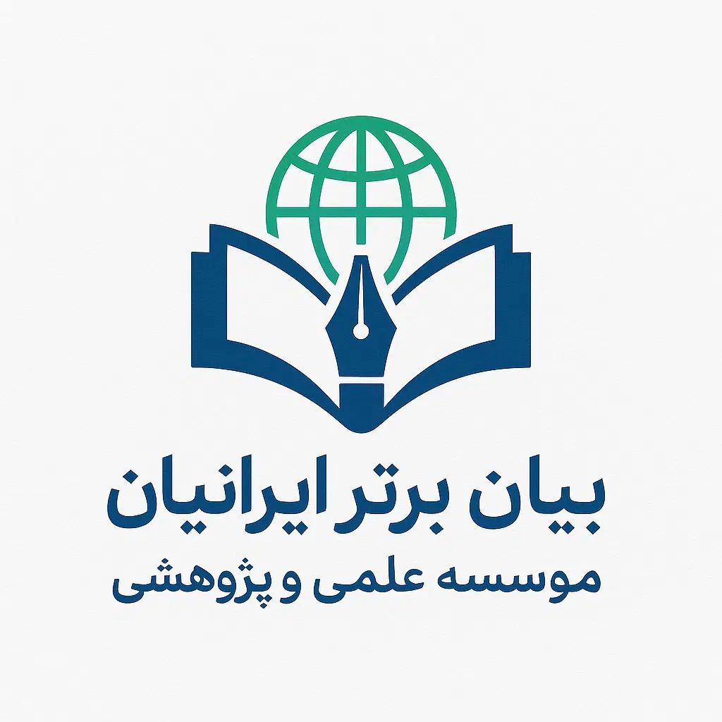 پذیرش فوری مقاله|خدمات آموزشی|تبریز, |دیوار