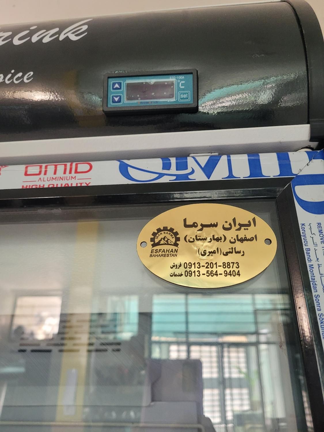 یخچال ایستاده فروشگاهی|کافی‌شاپ و رستوران|اصفهان, خلیل آباد|دیوار