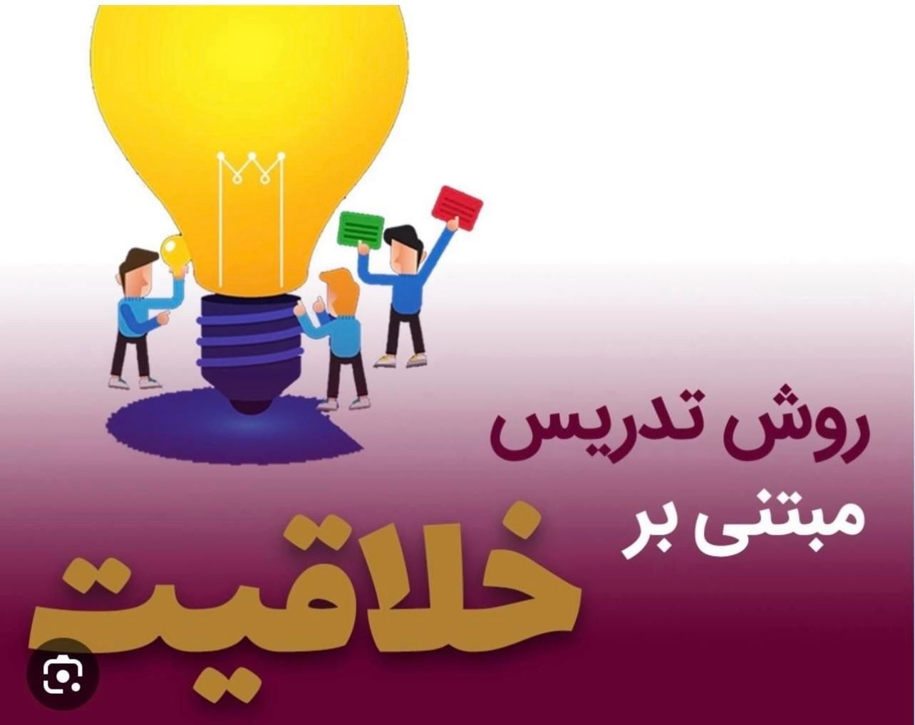 تدریس خصوصی تمامی مقاطع توسط دکتری تخصصی|خدمات آموزشی|تهران, پاسداران|دیوار