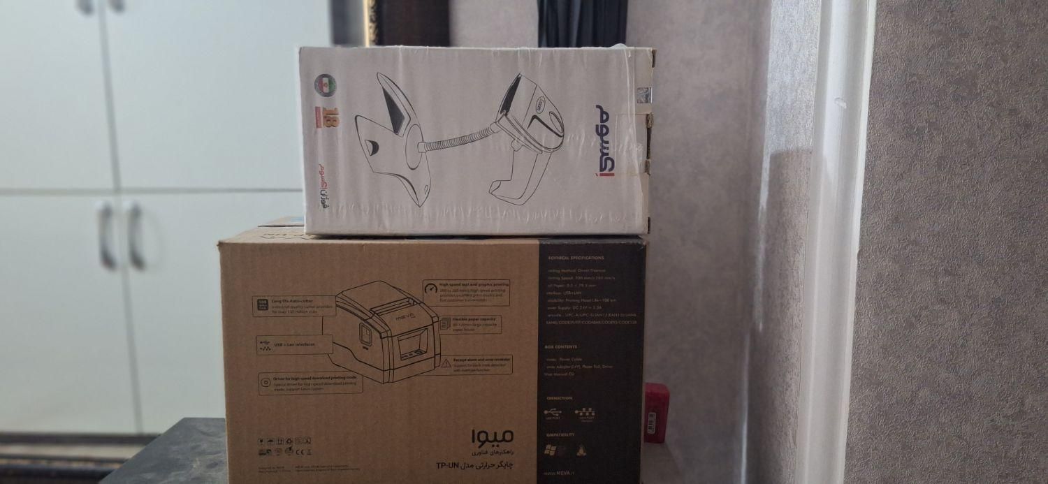 بارکد خوان|پرینتر، اسکنر، کپی، فکس|گرگان, |دیوار