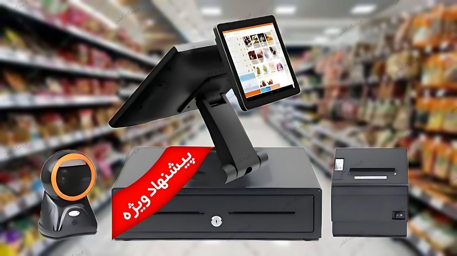 کشوپول/صندوق فروشگاهی/ترازو/فیش پرینتر/بارکدخوان|رایانه رومیزی|اصفهان, خواجو|دیوار