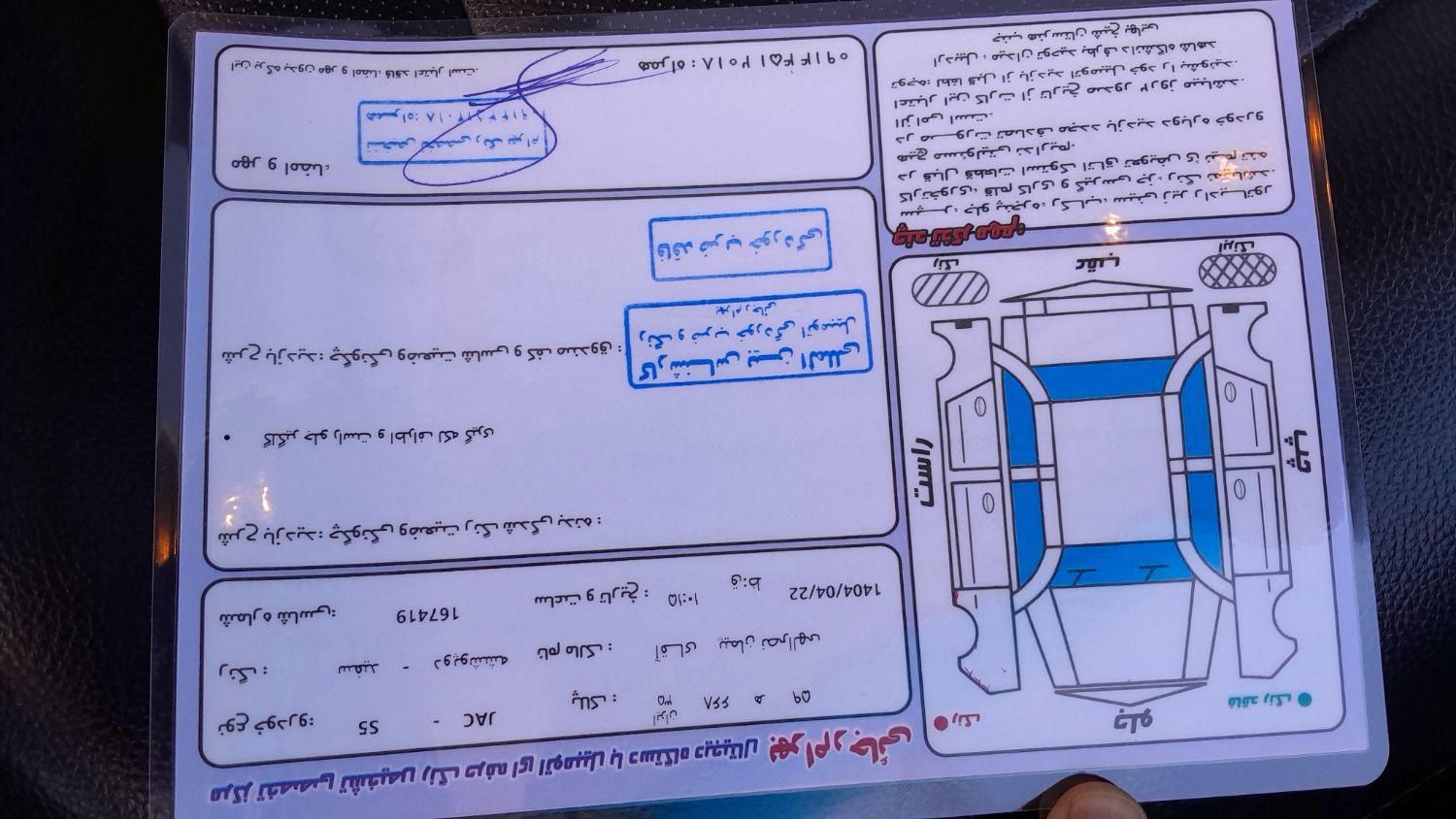 جکs5 مدل97 بی رنگ|خودرو سواری و وانت|اردبیل, |دیوار