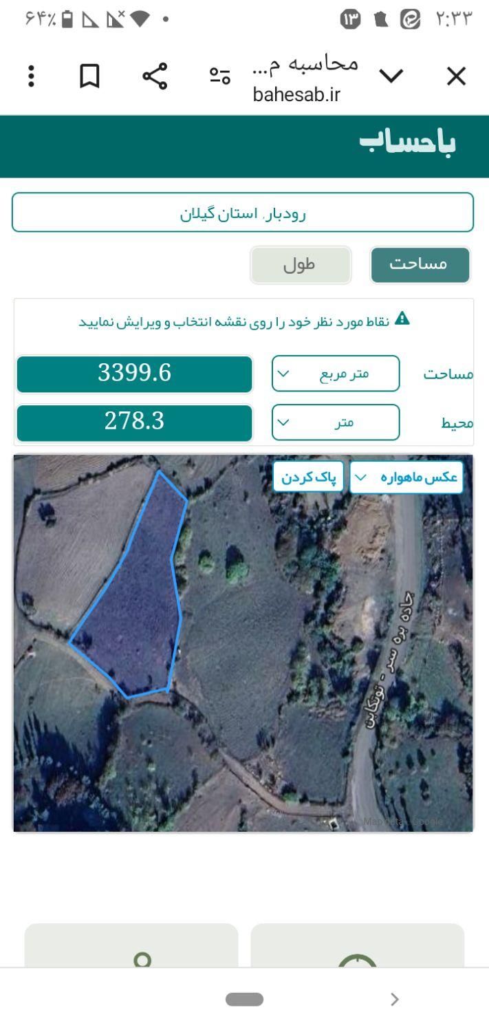 فروش زمین ۳۴۷۴ متری|فروش زمین و ملک کلنگی|توتکابن, |دیوار