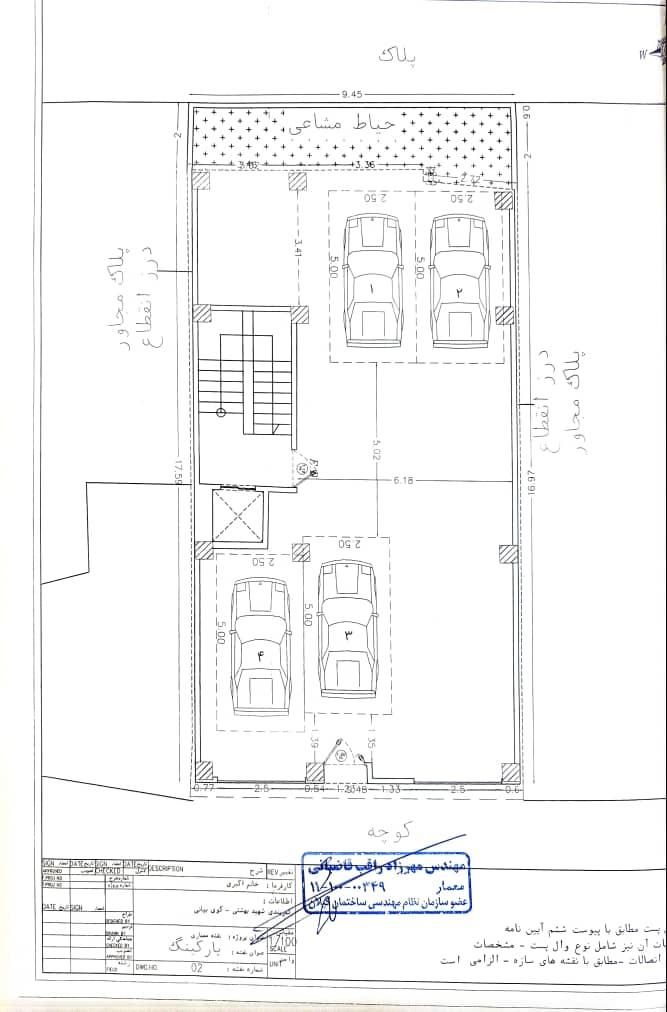 پیش فروش آپارتمان ۱۶۰ متری ۳ خوابه در کوی بیانی|فروش آپارتمان|رشت, کوی بیانی|دیوار
