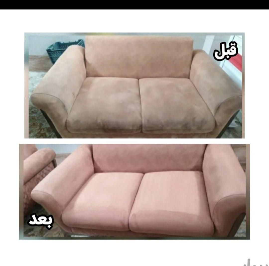 مبلشویی آمیتیس مبل شویی درمنزل|خدمات نظافت|نسیمشهر, |دیوار