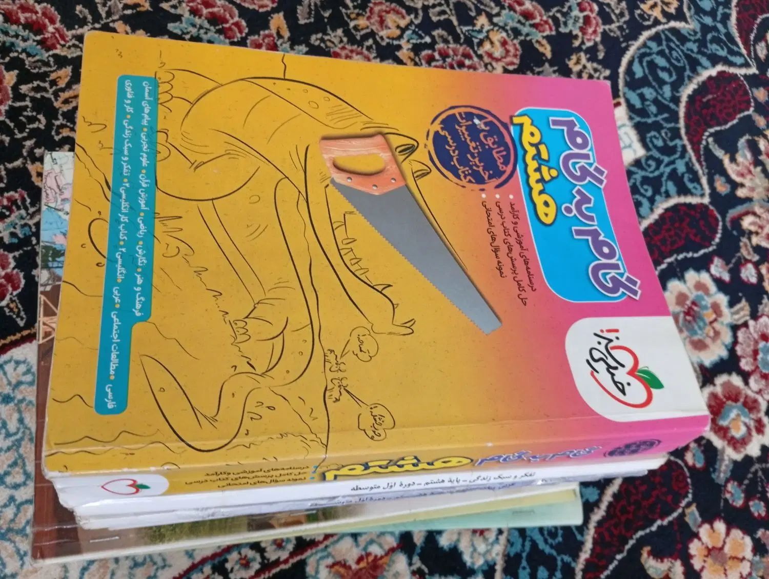 گام به گام ،سری کامل کتاب و ریاضی المپیاد هشتم|کتاب و مجله آموزشی|خرم‌آباد, |دیوار
