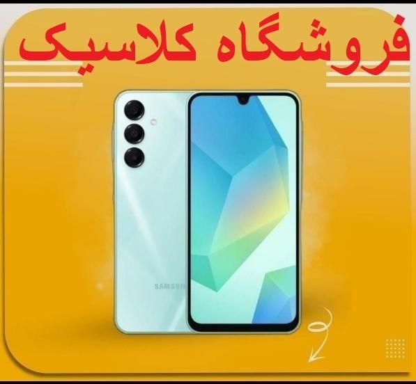سامسونگ a56*بدون پیش بازنشستگان|موبایل|شوشتر, |دیوار