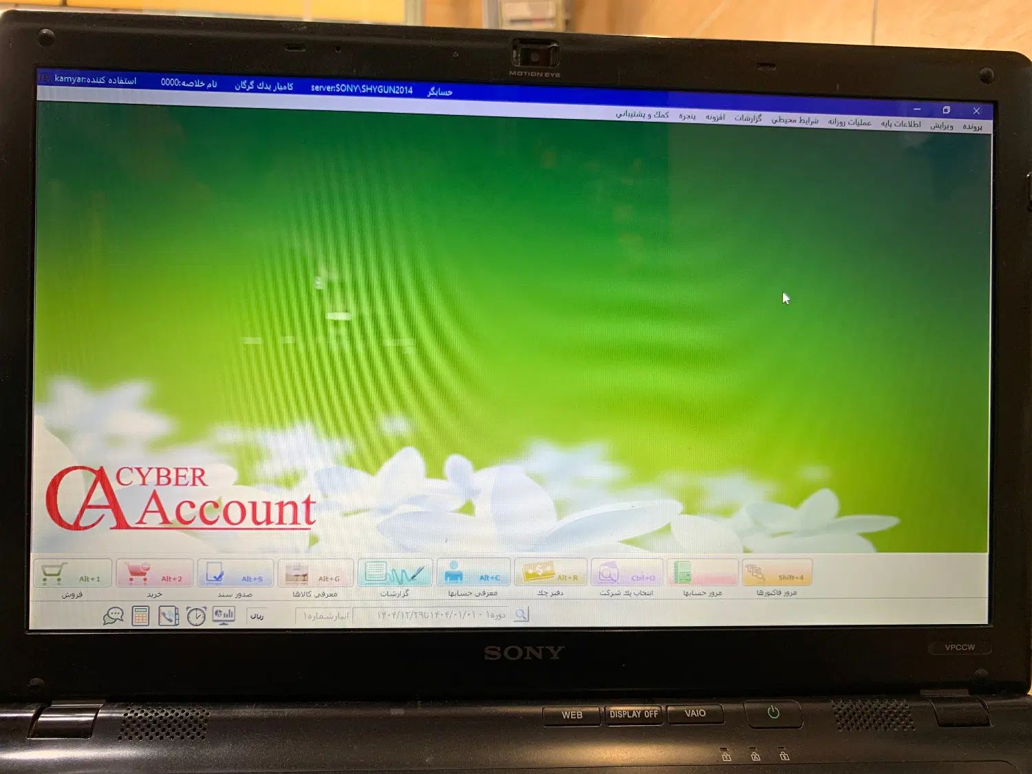 null