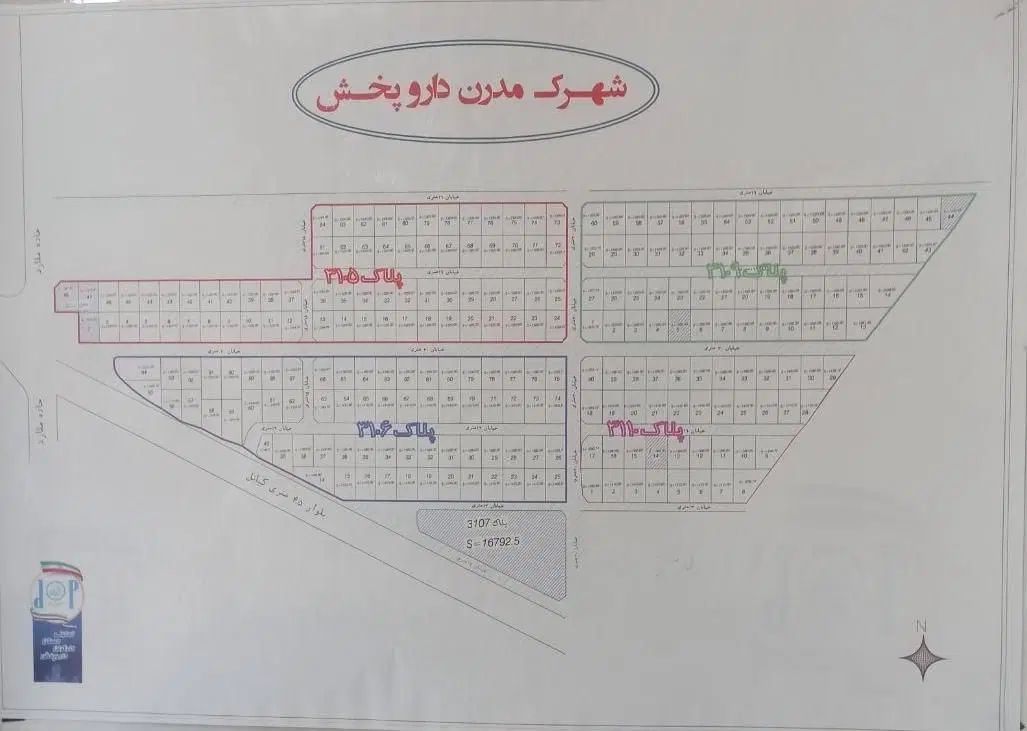 زمین دونبش داروپخش فردیس بربلوار کیاتل قطعه۳۱۰۶/۱۵|فروش زمین و ملک کلنگی|فردیس, نیروگاه برق|دیوار