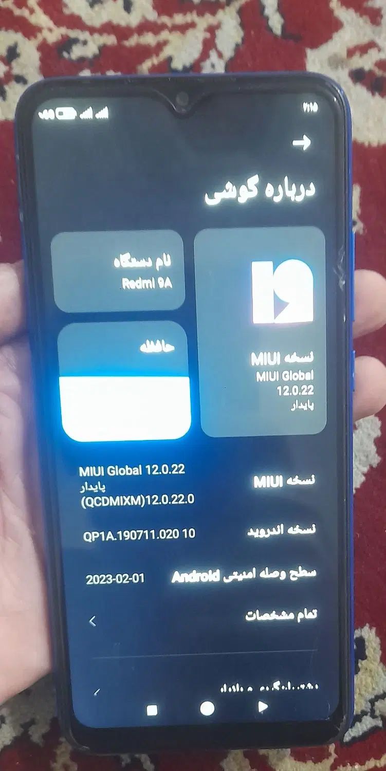 شیایومی a9 64|موبایل|کرمانشاه, |دیوار