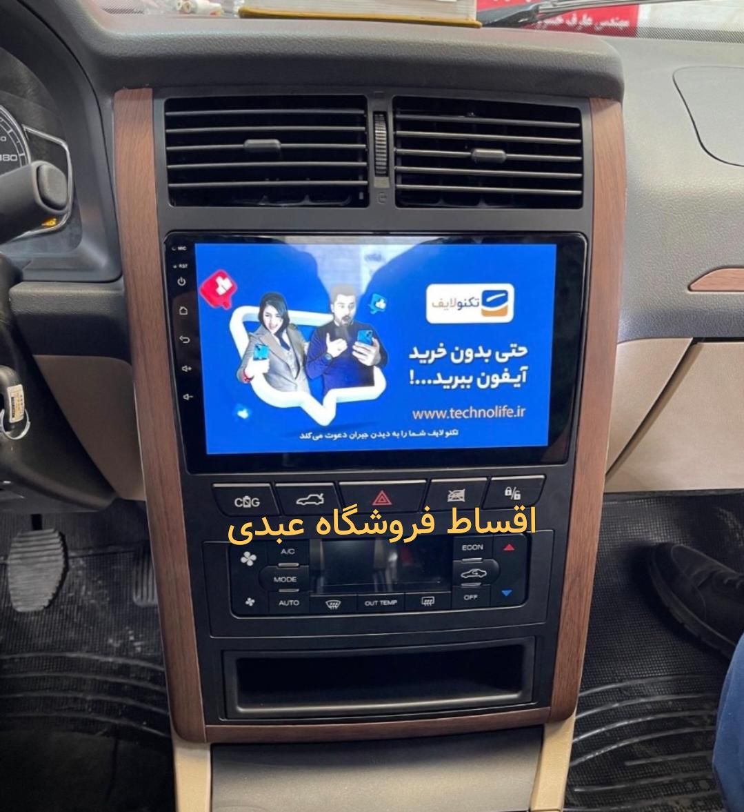 پخش باند مانیتور ماشین خودرو پرشیا. نقد وچکی|قطعات یدکی و لوازم جانبی|شیراز, ریاستی|دیوار