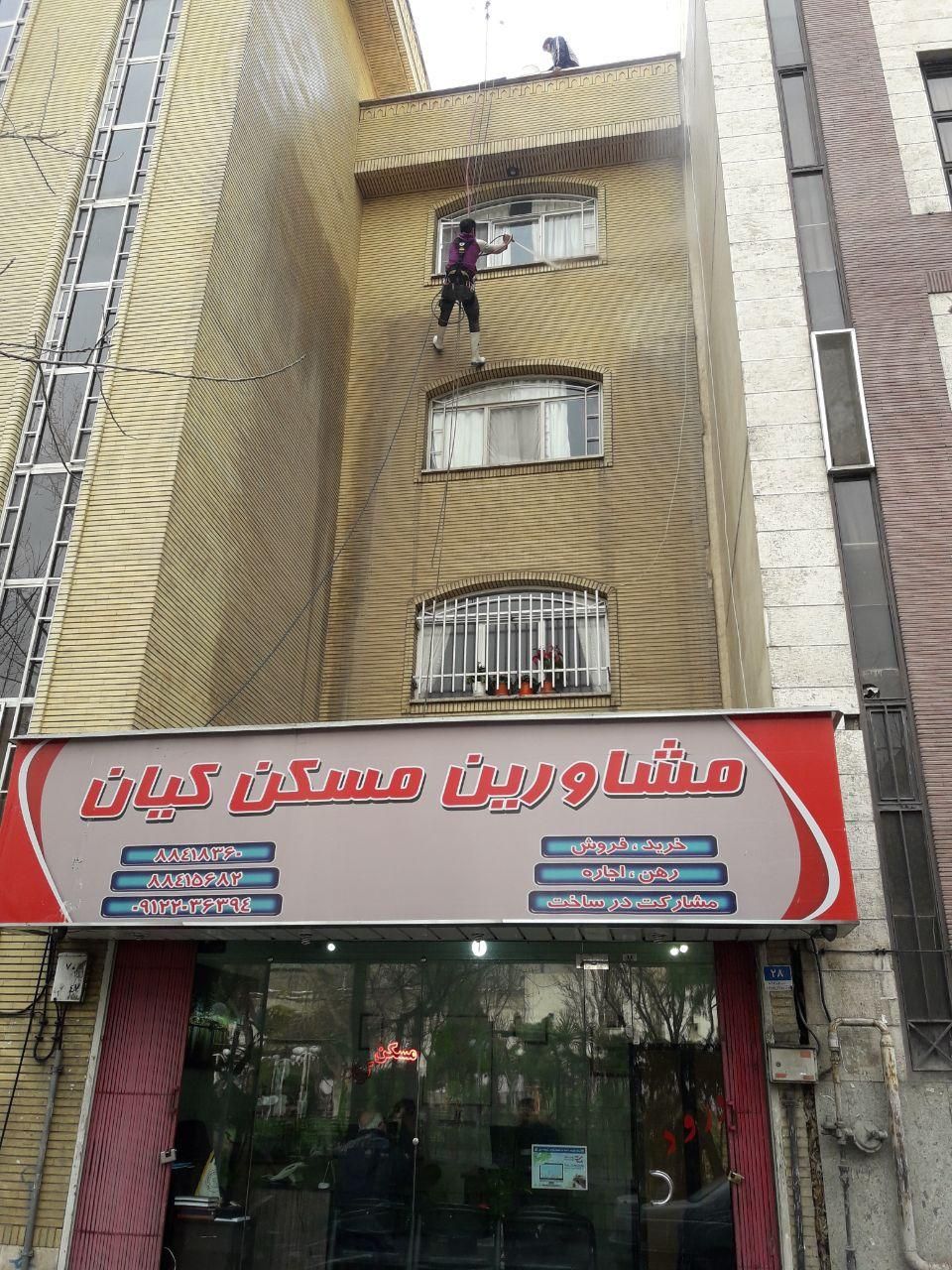 نماشویی کفسابی نماشور پیچ رولپلاک شستشوی سوله|خدمات نظافت|تهران, استاد معین|دیوار
