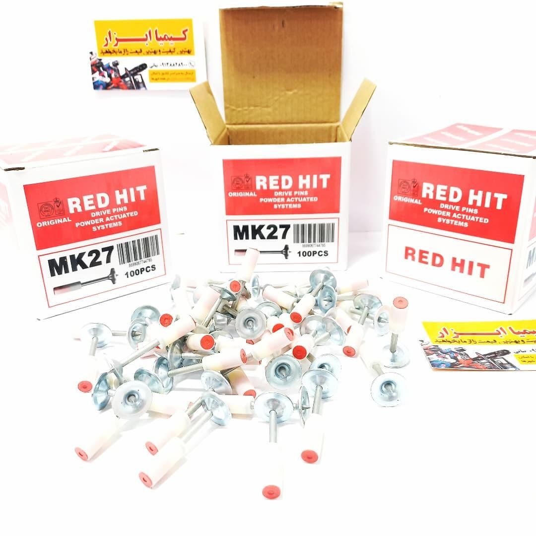 میخ میخکوب چاشنی سرخود ردهیت اصلی (رد هیت RED HIT)|ابزارآلات|شهرکرد, |دیوار