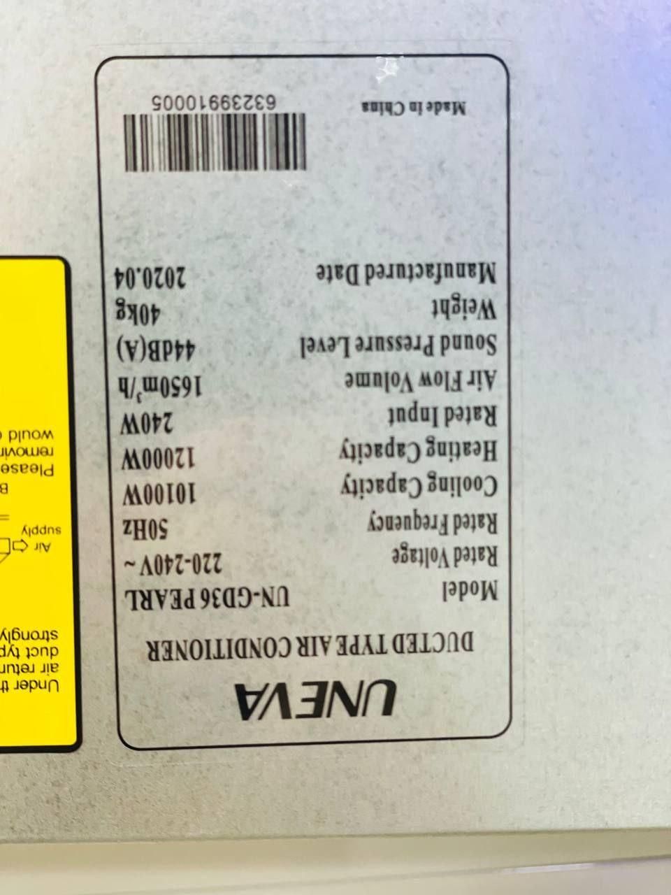 کولرداکت اسپیلت سه فاز یونیوا|کولر گازی و فن‌کوئل|بانه, |دیوار