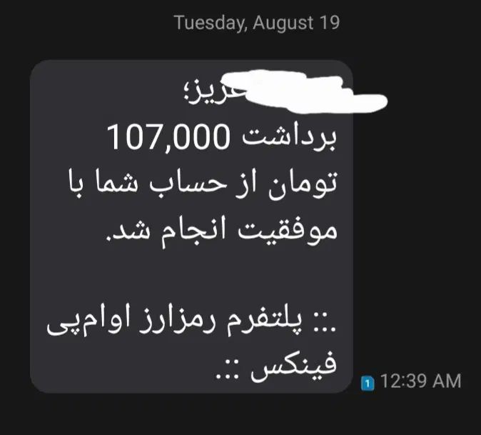جهت دریافت کد هدیه کاملا رایگان کلیک کن|کارت هدیه و تخفیف|اصفهان, جلفا|دیوار