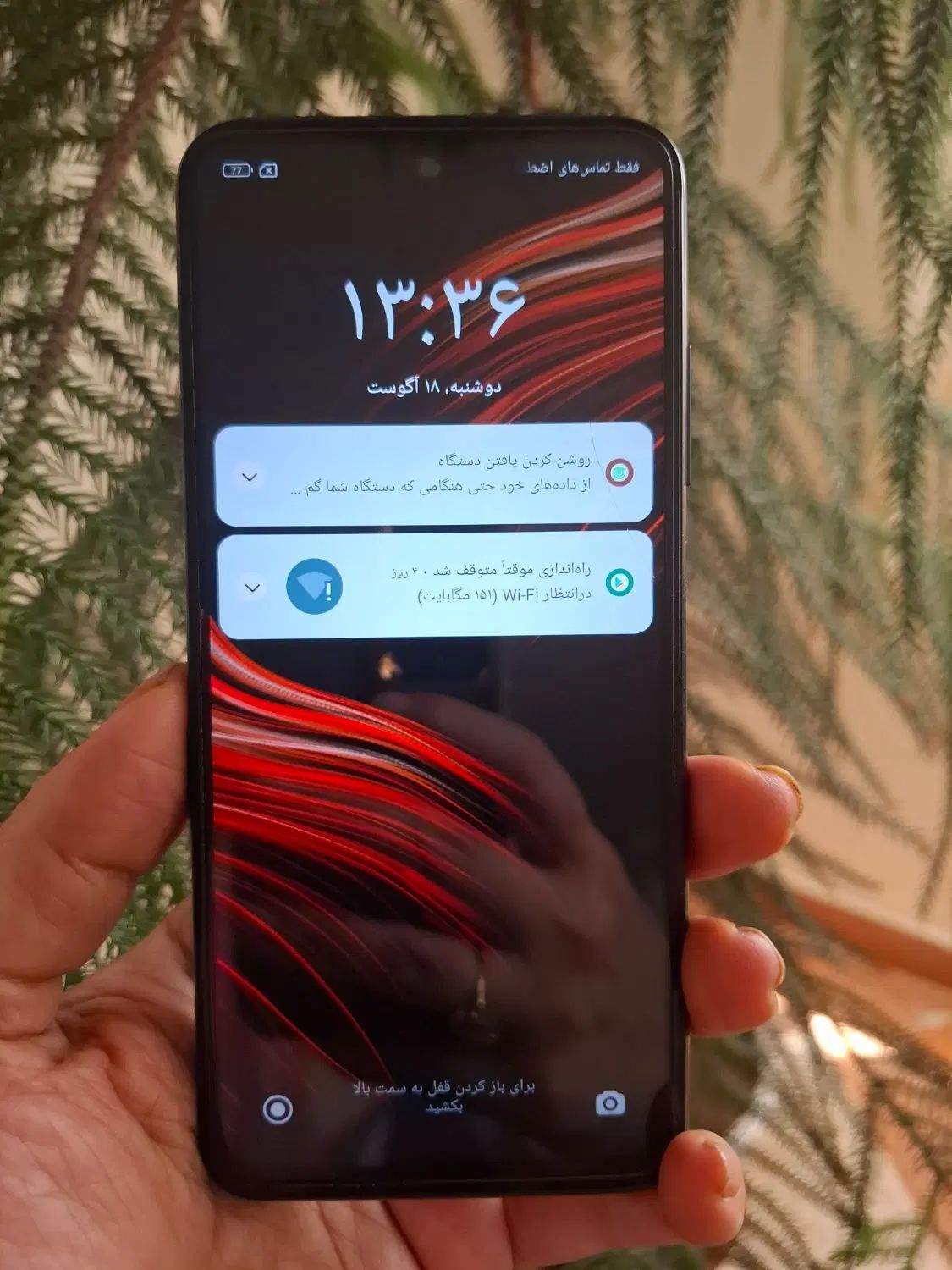 گوشی شیامی poco M3  pro 5G|موبایل|تهران, نیروی هوایی (پیروزی)|دیوار