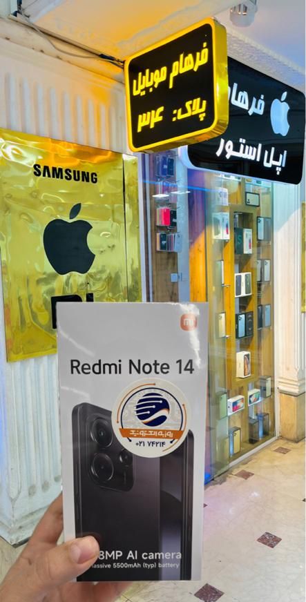 شیائومیRedmi Note14 ۲۵۶‌‌  ‌نوت۱۴ گارانتی‌شرکتی|موبایل|شیراز, زند|دیوار