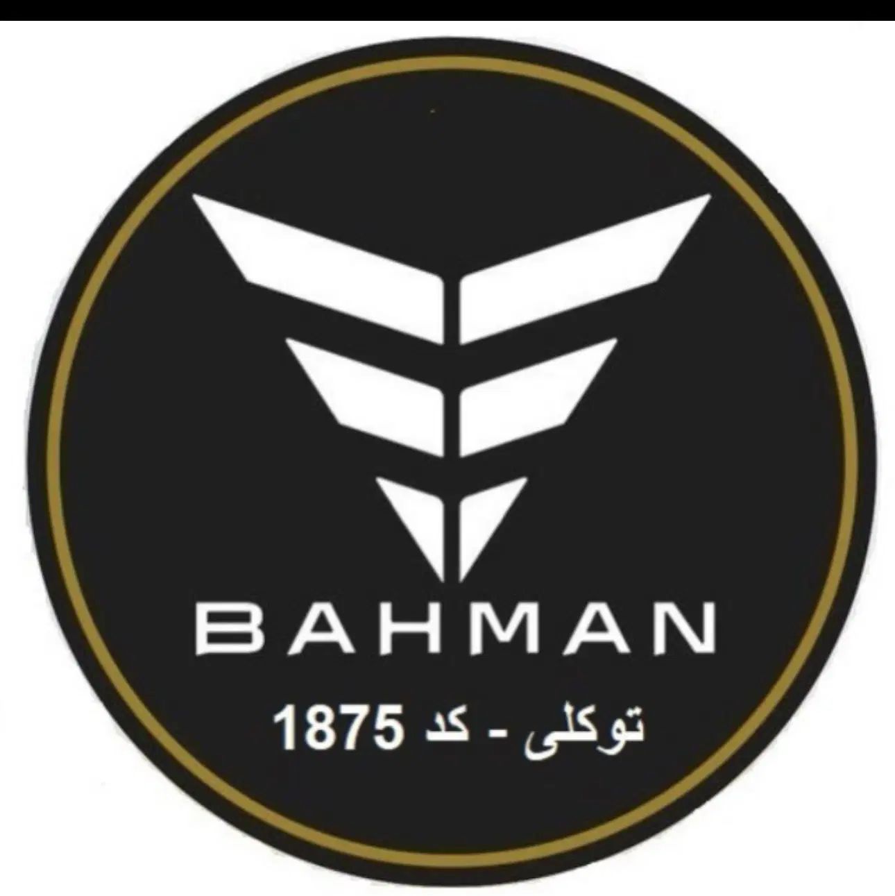 استخدام کارشناس فنی در بهمن موتور توکلی|استخدام صنعتی، فنی، مهندسی|یزد, |دیوار