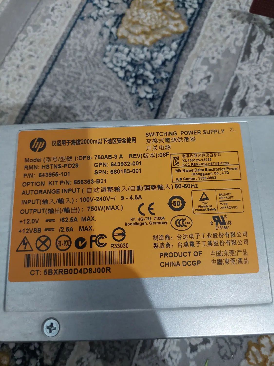 سرور HP 380 G8|رایانه رومیزی|تهران, آذربایجان|دیوار