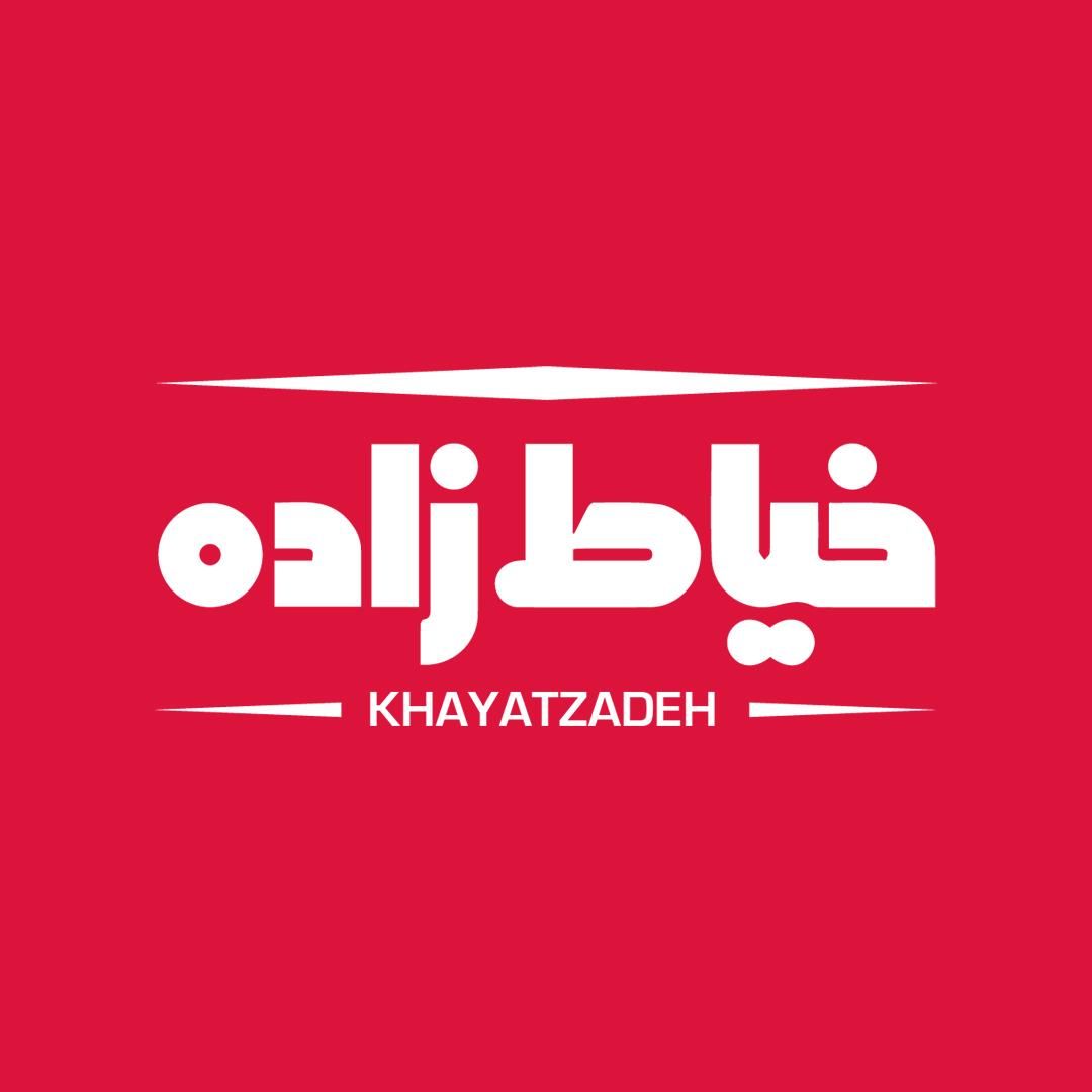 نظافتچی|استخدام سرایداری و نظافت|اهواز, کارون|دیوار