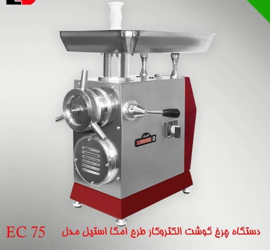 چرخ گوشت قصابی الکتروکار و پولاد خمیرگیر مرغ بر|فروشگاه و مغازه|ایلام, |دیوار