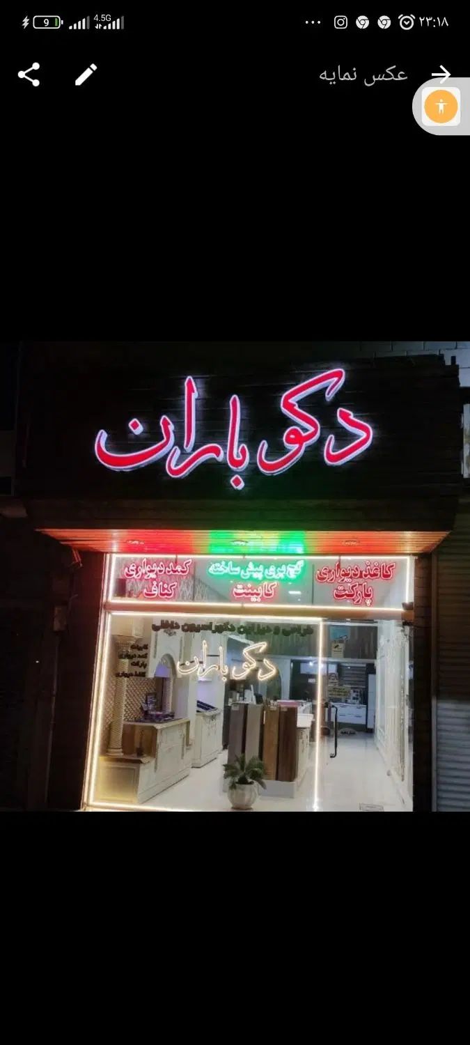کابینت و کمد دیواری|خدمات پیشه و مهارت|تبریز, |دیوار