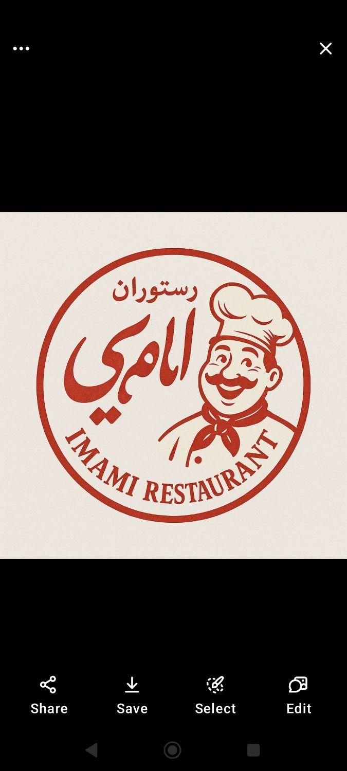 استخدام کارگر رستوران با جای خواب|استخدام خدمات فروشگاه و رستوران|تهران, شهید اسدی|دیوار